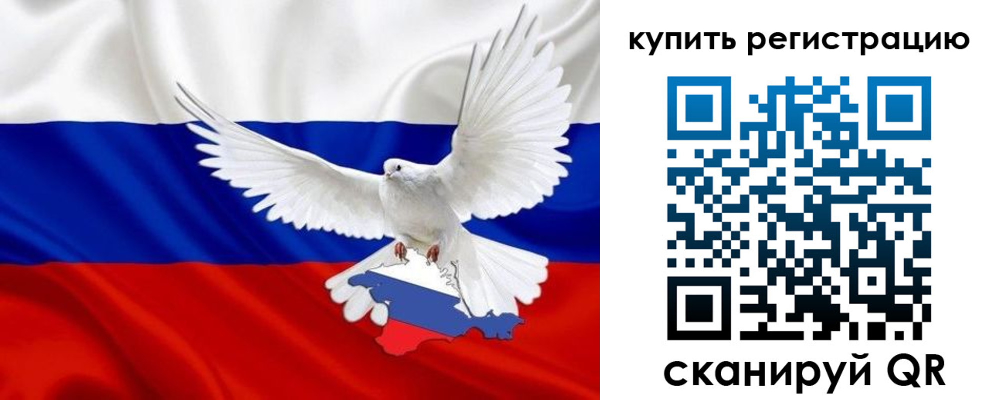 прописка 2025 в Абдулино