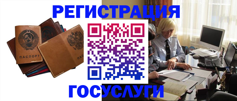 регистрация для дет. сада в Абдулино